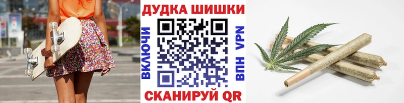 Магазин наркотиков Спасск-Рязанский Каннабис  КОКАИН  МЕТАМФЕТАМИН  МЕФ  ГАШ 