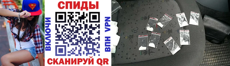 Амфетамин VHQ  купить наркотики цена  Спасск-Рязанский 