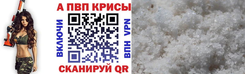 купить   Спасск-Рязанский  A-PVP СК КРИС 