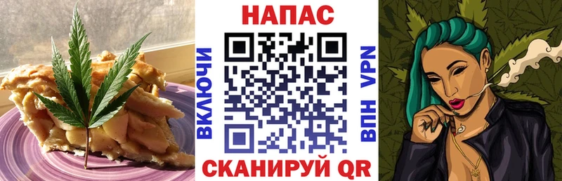 Печенье с ТГК марихуана  наркошоп  МЕГА зеркало  Спасск-Рязанский 