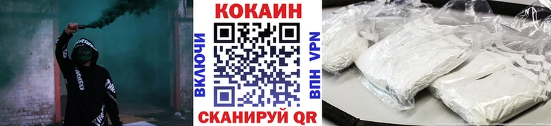 Кокаин VHQ  Спасск-Рязанский 