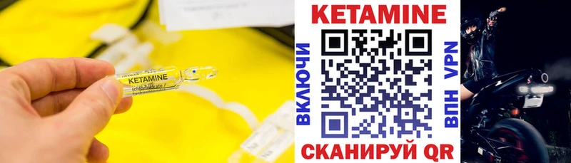 КЕТАМИН VHQ гидра tor Спасск-Рязанский