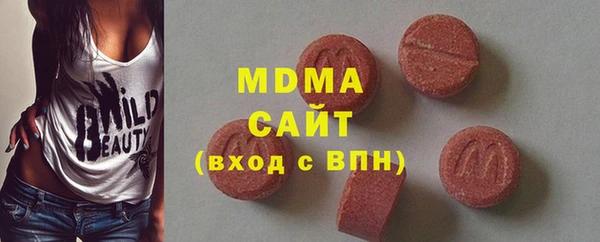 спайс Осинники