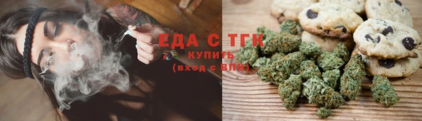 марихуана Нягань