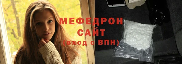 mix Валуйки