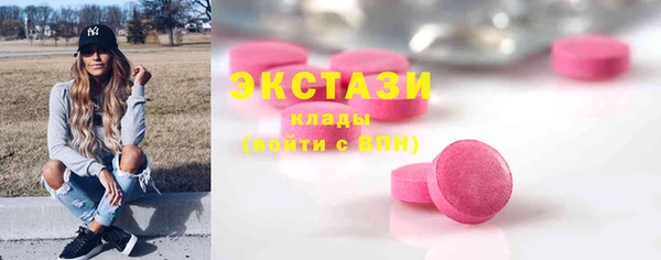mdpv Нязепетровск