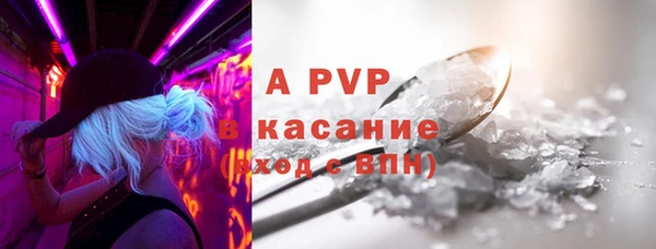 марихуана Нягань