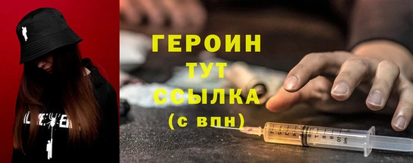 таблы Осташков