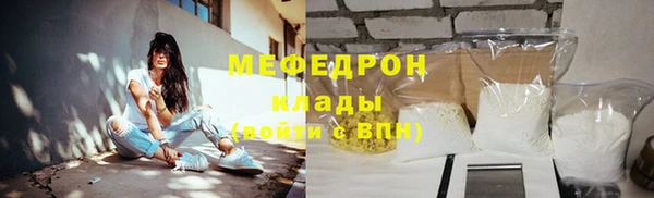 спайс Осинники