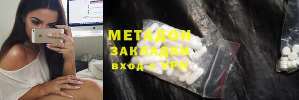 марихуана Нягань