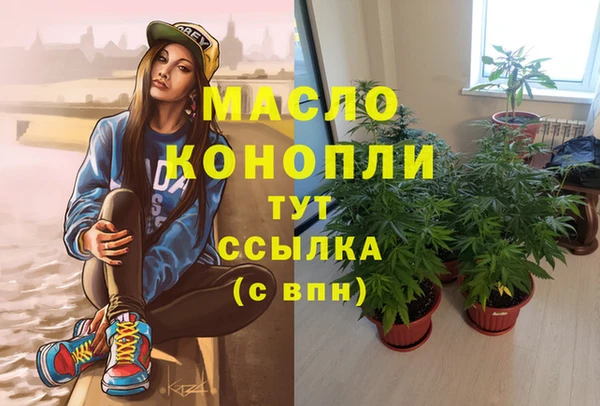 марихуана Нягань