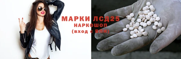 спайс Осинники