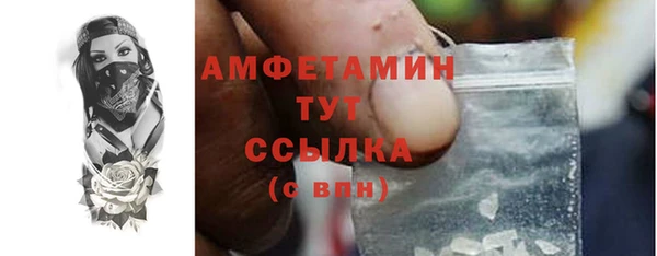 mdma Бутурлиновка