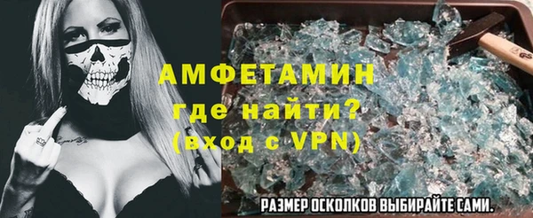 спайс Осинники