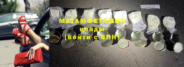 марихуана Нягань
