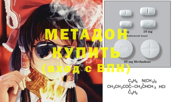 mix Валуйки
