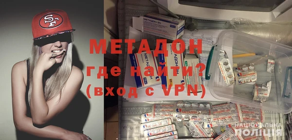 mdpv Нязепетровск