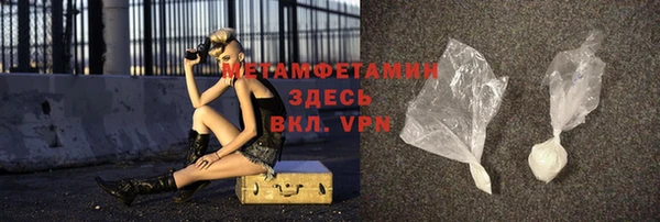 крисы Няндома