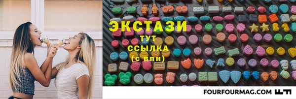 mdpv Нязепетровск