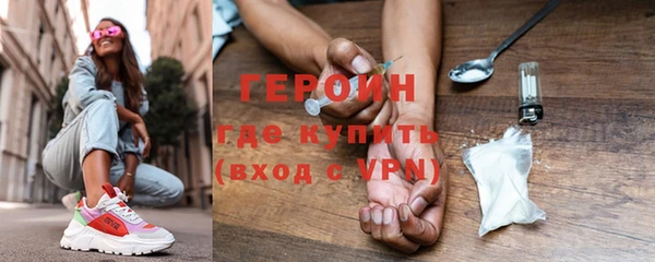 mdpv Нязепетровск
