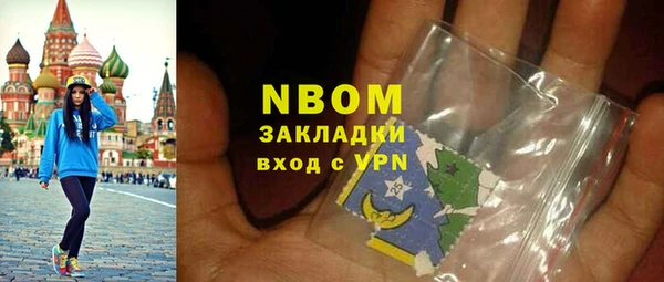 mdpv Нязепетровск