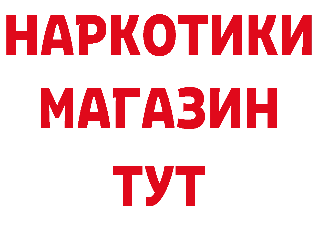 КЕТАМИН VHQ как войти сайты даркнета OMG Спасск-Рязанский