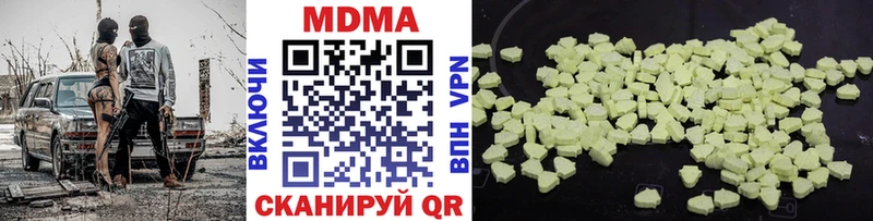 MDMA crystal  Спасск-Рязанский 