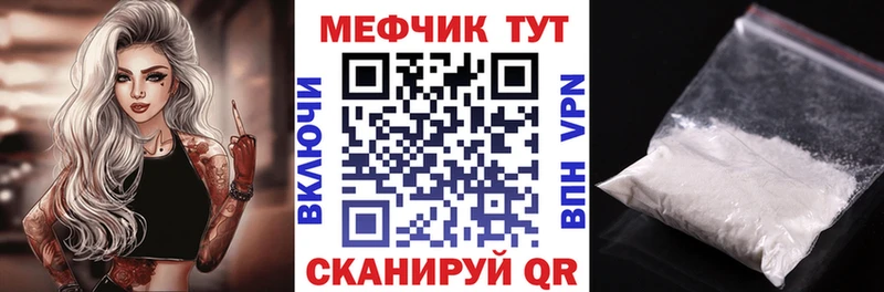 даркнет сайт  даркнет официальный сайт  МЯУ-МЯУ кристаллы  Спасск-Рязанский 