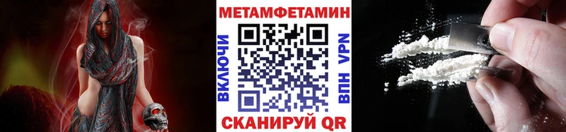 KRAKEN онион Спасск-Рязанский Первитин мет